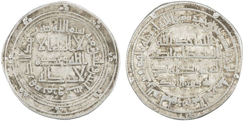Dirham coin 53344